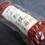 神威蛇縄麻 紅蛇 赤 麻縄 SM ロープ