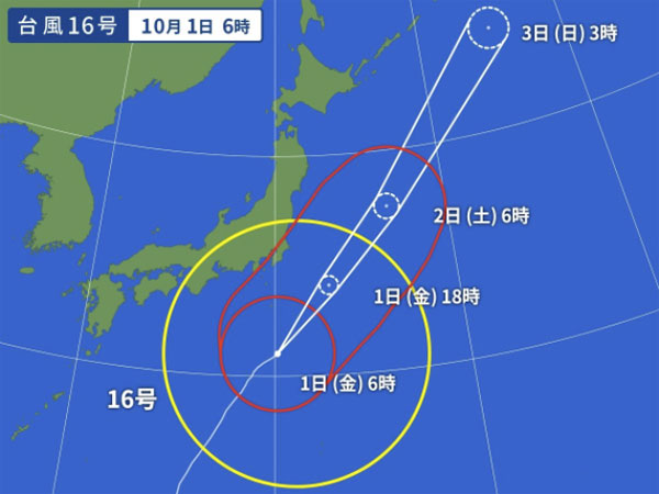 2021年 台風16号 進路予報