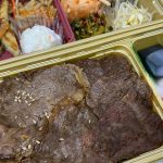 ランチ 弁当 A5黒毛和牛 焼肉