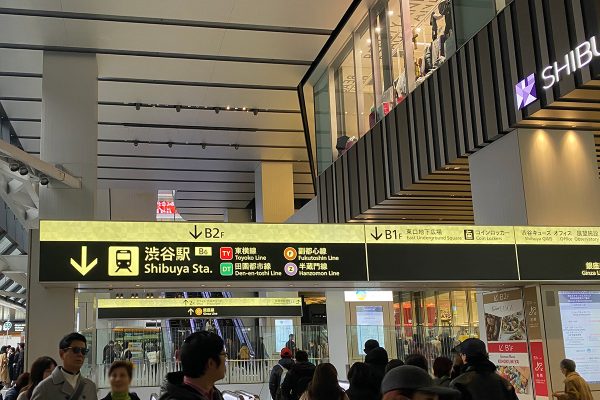 渋谷駅 100年に一度の再開発