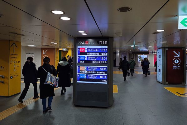 東急東横線 渋谷駅 地下 複雑