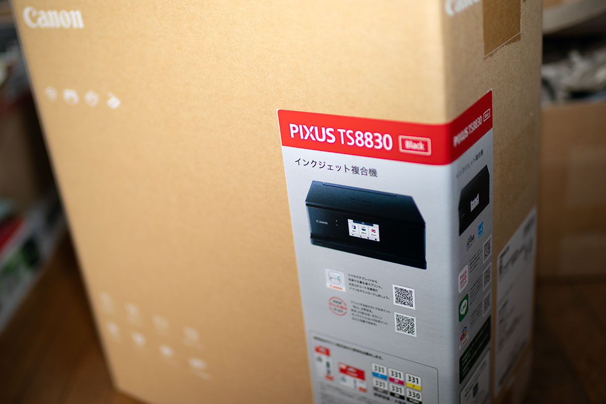 Canon PIXUS TS8830 プリンター買い替え