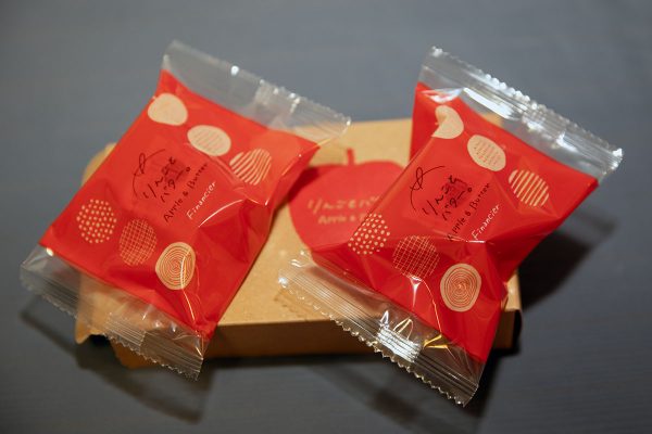 フィナンシェ りんごとバター