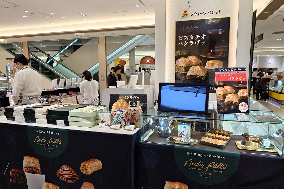 ナディール・ギュル・東京 バクラヴァ バレンタイン ホワイトデー