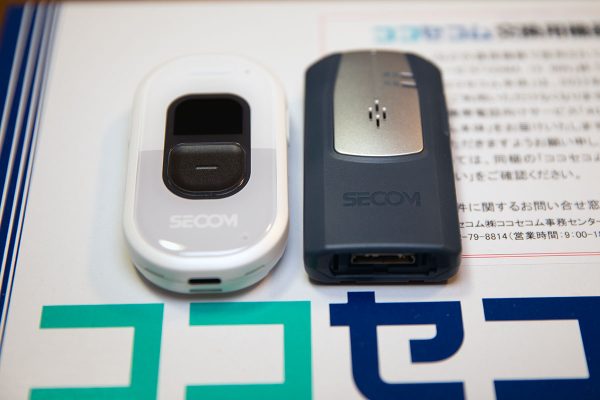 ココセコム GPS発信器 新旧端末