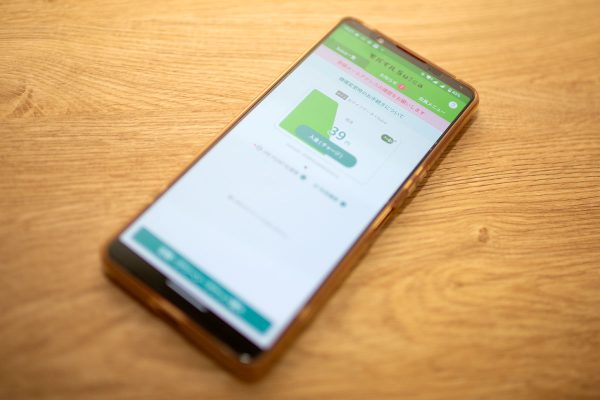 モバイルSuica Xperia1 Android おサイフケータイ