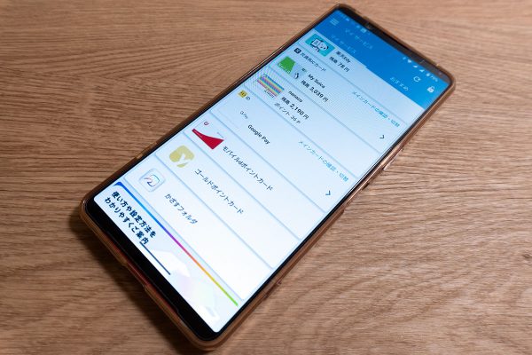 おサイフケータイ FeliCa ICチップ モバイル決済
