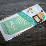 サクラクレパス スキミング&改札エラー防止カード IC/ID/マイナンバーカードセパレーター UNH-105-B