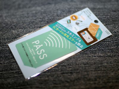 サクラクレパス スキミング&改札エラー防止カード IC/ID/マイナンバーカードセパレーター UNH-105-B