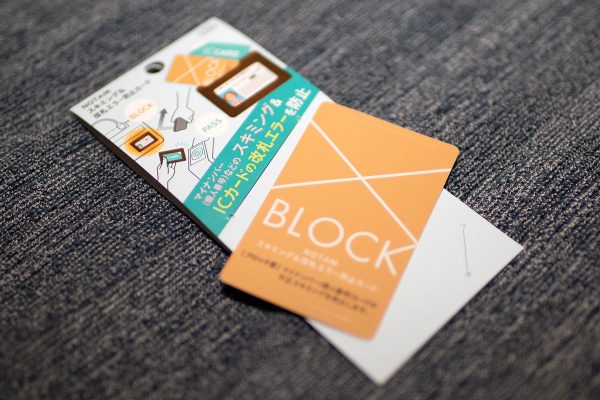 サクラクレパス スキミング&改札エラー防止カード IC/ID/マイナンバーカードセパレーター UNH-105-B