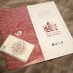 東京駅開業100周年記念Suica 2026年3月31日 失効 使えない