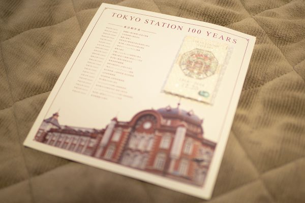 東京駅開業100周年記念Suica 2026年3月31日 失効 使えない