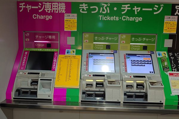 JR Suicaチャージ 券売機