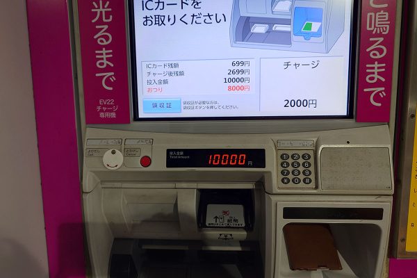 サクラクレパス スキミング&改札エラー防止カード セパレーター 極小財布 Suicaチャージ