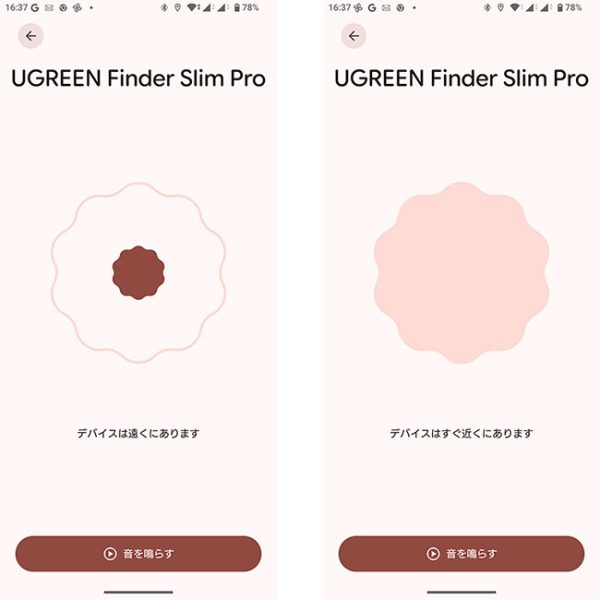 UGREEN Finder 紛失防止スマートタグ FinfHub