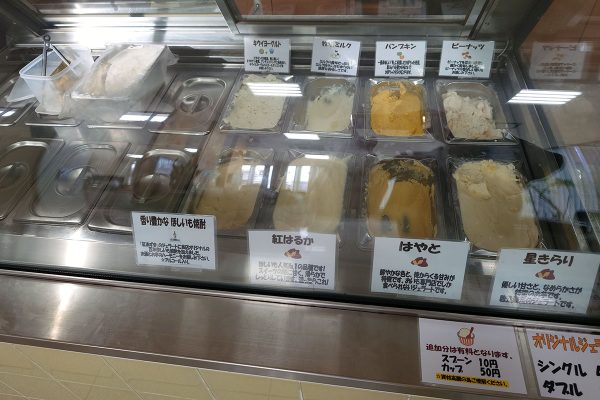 那珂湊 大丸屋 干し芋 ジェラート