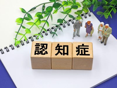 認知症 高齢者