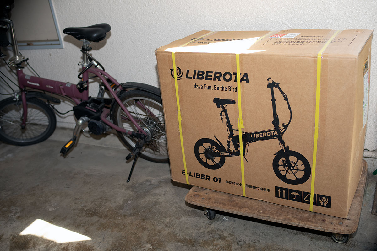 特小原付 LIBEROTA eバイク 電動自転車