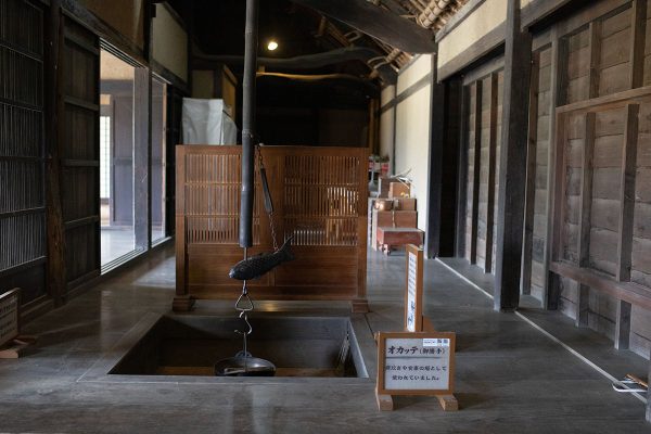 ひたち海浜公園 ネモフィラ 江戸時代の古民家 旧土肥家住宅
