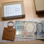 もしも現金キーホルダー 財布忘れ