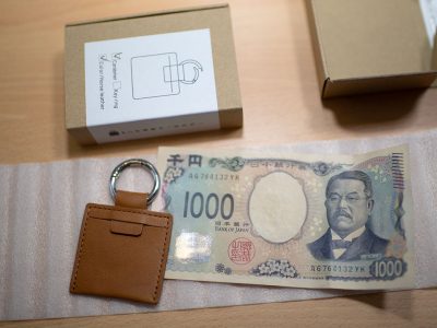 もしも現金キーホルダー 財布忘れ