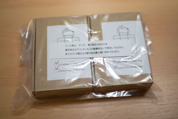 もしも現金キーホルダー エアパッキンなし ECO包装