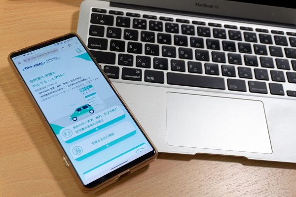 One-JIBAI オンライン 自賠責 Web申し込み