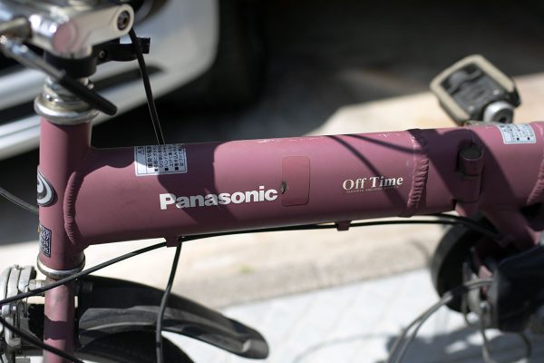 Panasonic OffTime 折りたたみ電動アシスト自転車