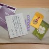 COTOCUL コトカル コードバン 小さい長財布 マイナンバーカード