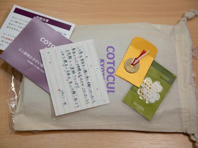 COTOCUL コトカル コードバン 小さい長財布 マイナンバーカード