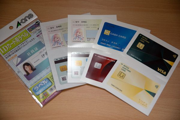 マイナンバーカード 見本 サンプル