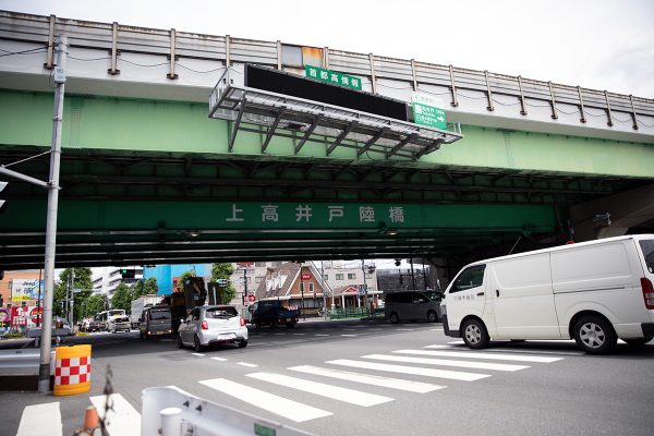 中央道 首都高 高井戸IC 上高井戸陸橋 中の橋交差点