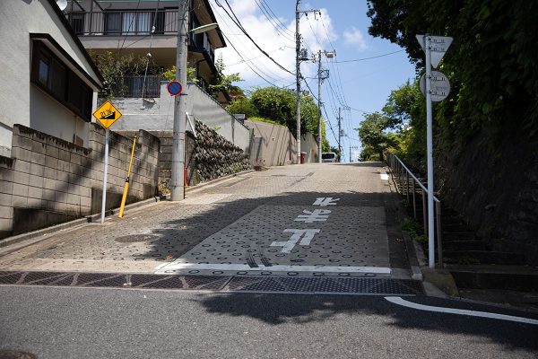 世田谷区 岡本一丁目 急坂 激坂 勾配21% 急傾斜 無名塾 無名坂 仲代達矢