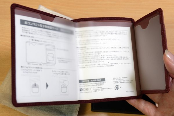 電子車検証ケース アルカンターラ カード収納 AirTag