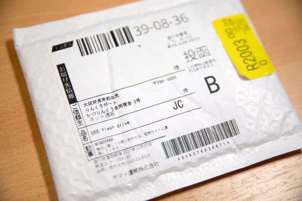 Yahoo!ショッピング 2TB USBメモリ 容量偽装 りんくう合同宿舎