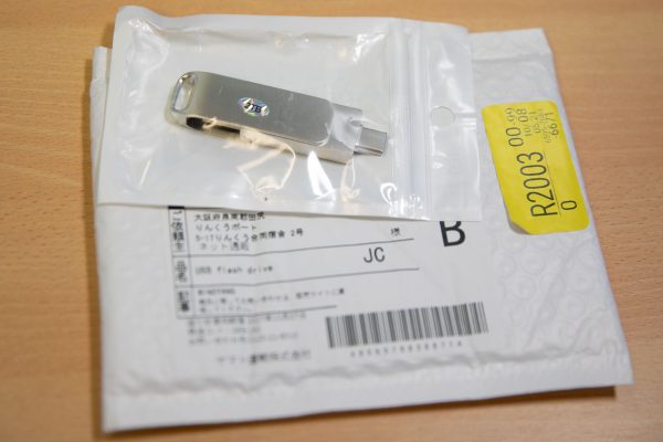Yahoo!ショッピング 2TB USBメモリ 容量偽装