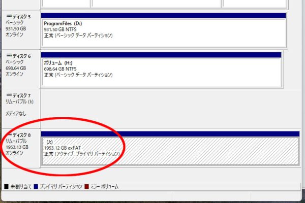Yahoo!ショッピング 激安USB 2TB容量 ディスクの管理