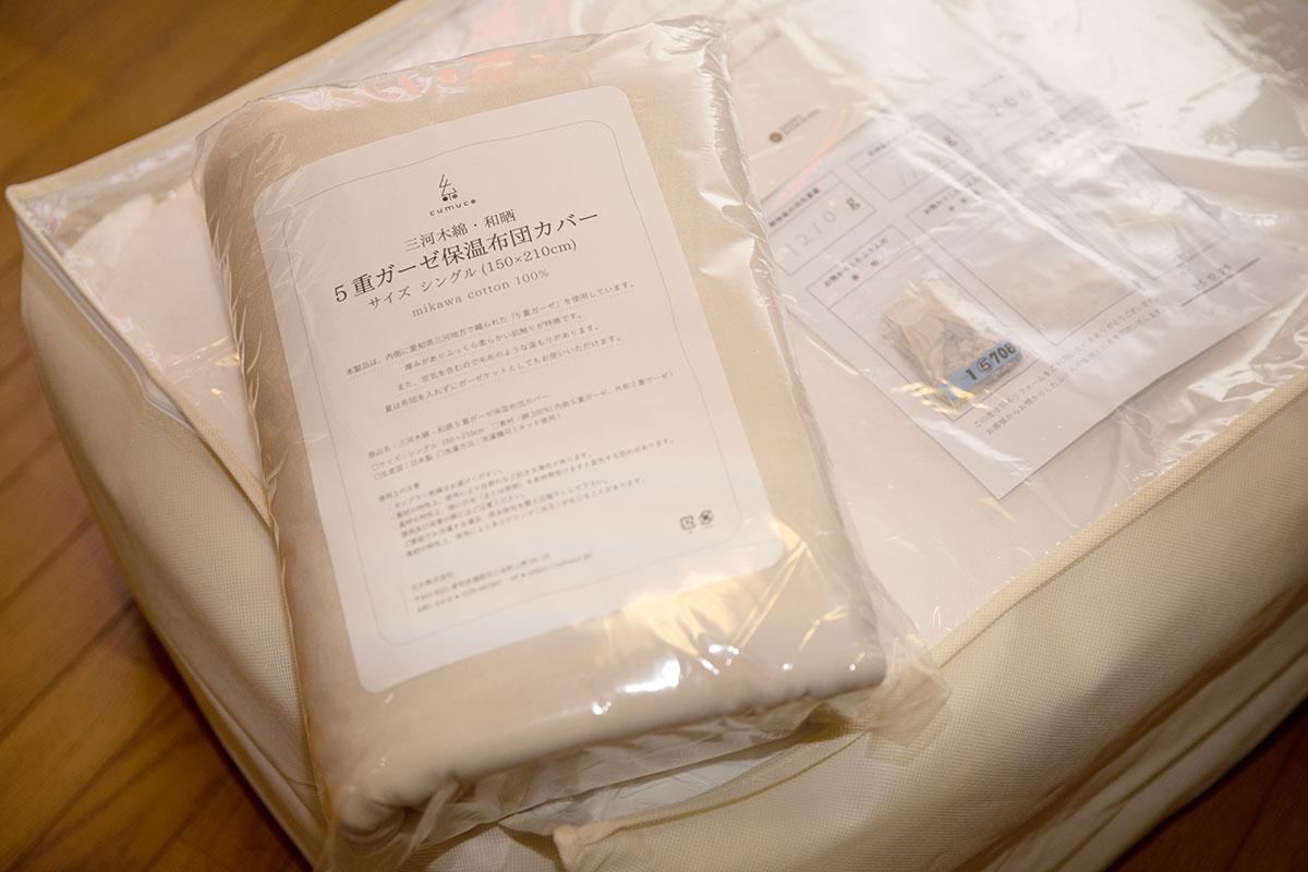 羽毛布団リフォーム 5重ガーゼカバー 大寒 最強寒波