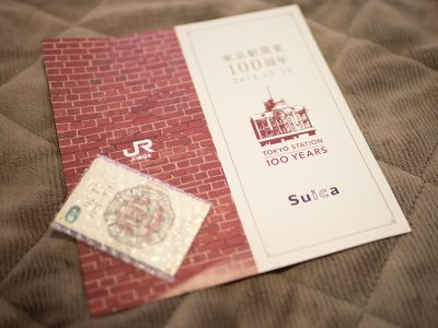 東京駅開業100周年記念Suica 2026年3月31日 失効 使えない