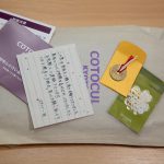 COTOCUL コトカル コードバン 小さい長財布 マイナンバーカード