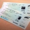 コミケC108 更衣室先行入場チケット