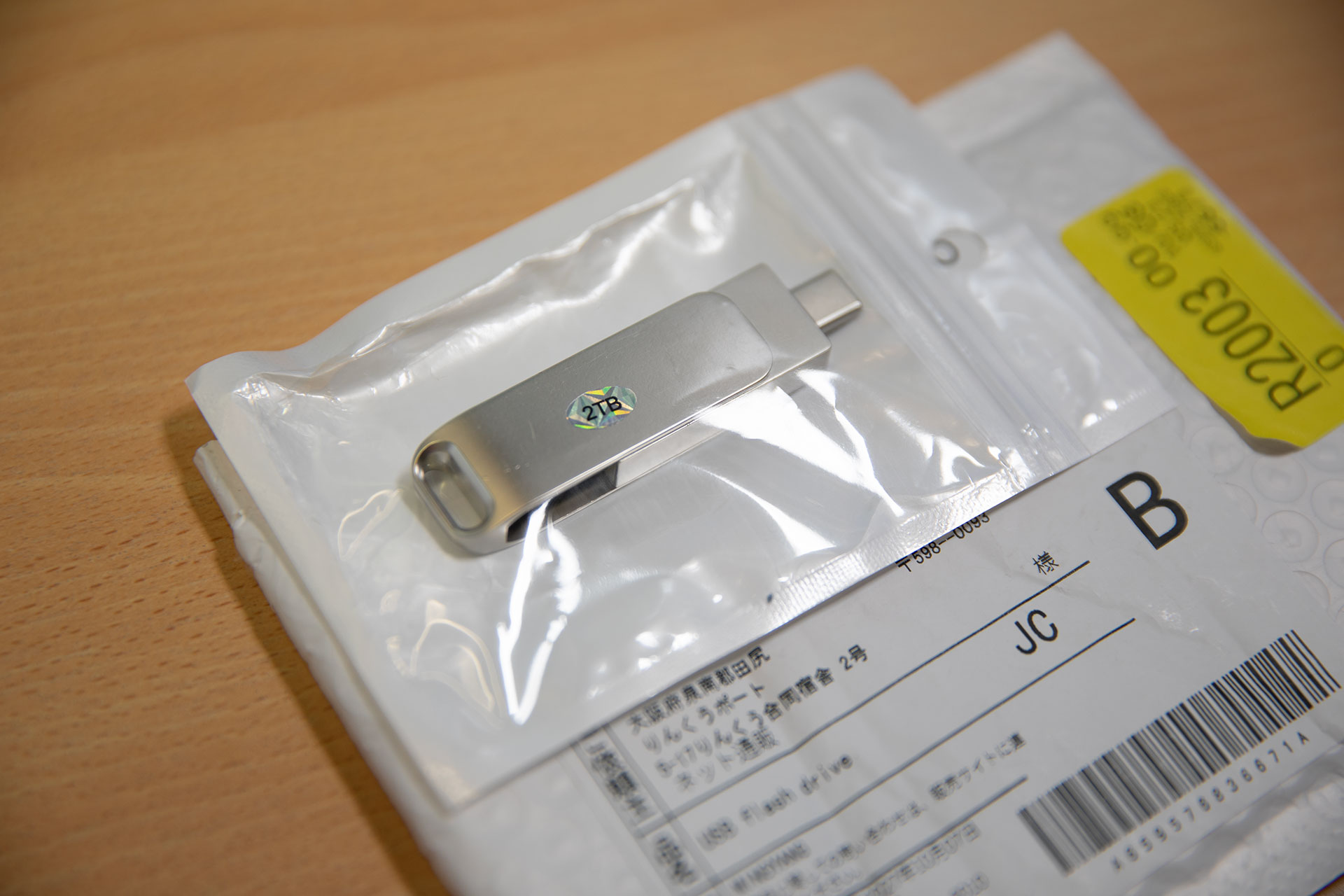 Yahoo!ショッピング 2TB USBメモリ 容量偽装