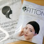コスプレ ウィッグネット FITTONE ズレない 痛くない