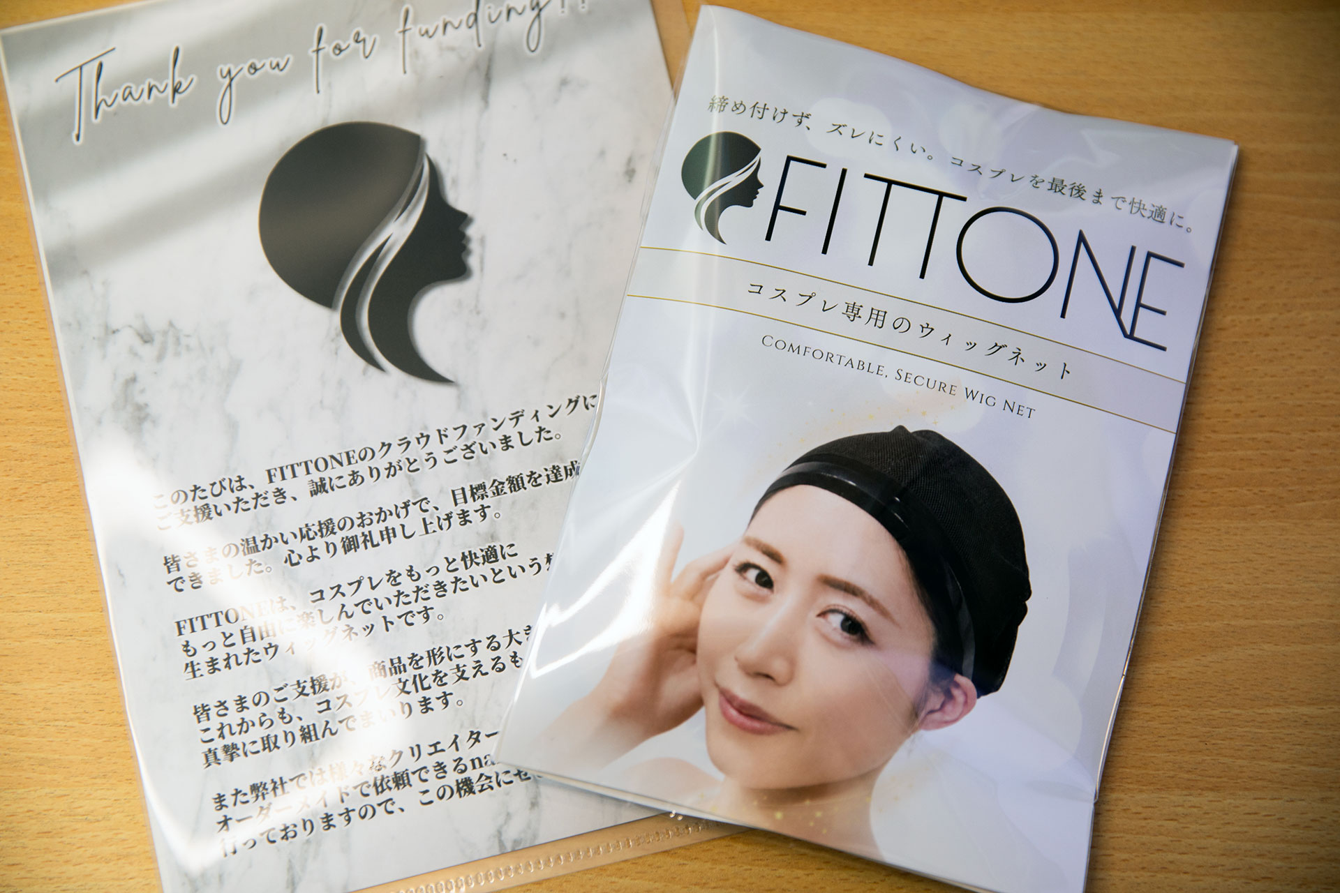 コスプレ ウィッグネット FITTONE ズレない 痛くない